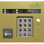 vizit_fan