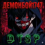 GreatCreeper1747