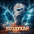 amazingscripts333