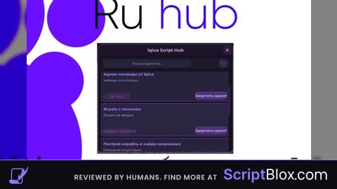 hub script