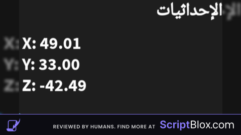coordinates Arabic open source