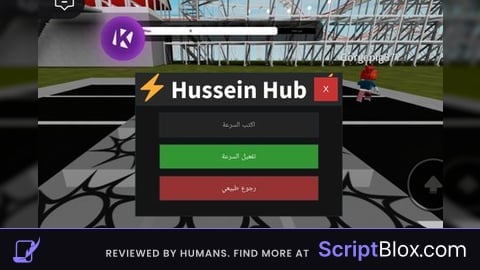 Speed hub