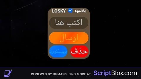 Script plantom LOSKY