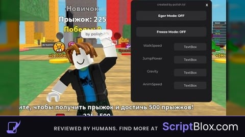 egor lag