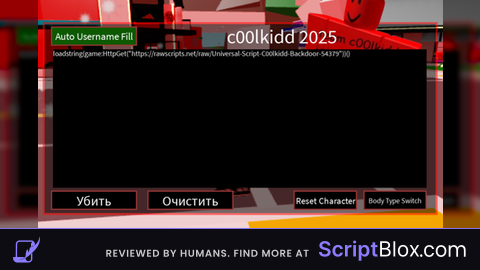 C00lkidd executor Lua