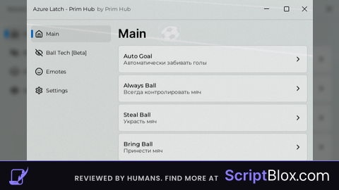 Azure Latch Prim Hub Please do not delete this Beta