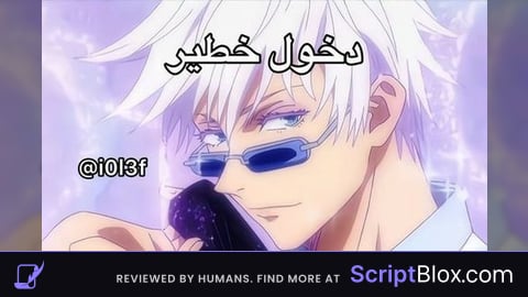 Script nawaf