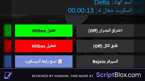 Best Hitbox Script