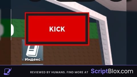 Kick gui
