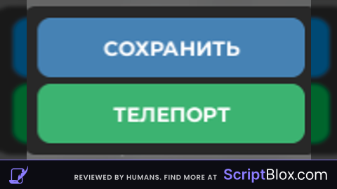 Checkpoint Teleporter