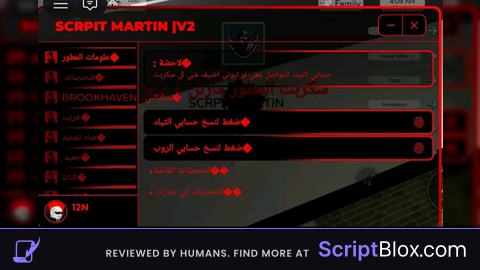 MARTINIRAQ Leak Opensource
