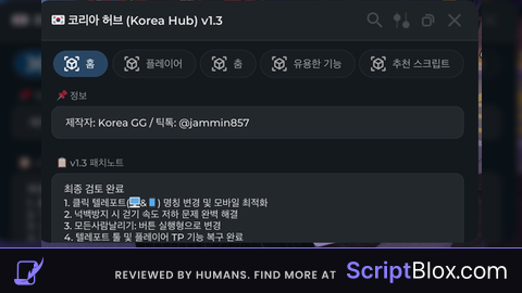 Korea Hub