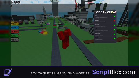 MODERN CHEAT