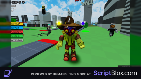Skull Kid