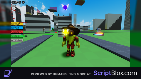 Skull Kid is not an updated script