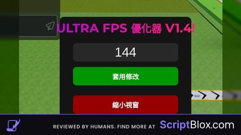 FPSMAKER