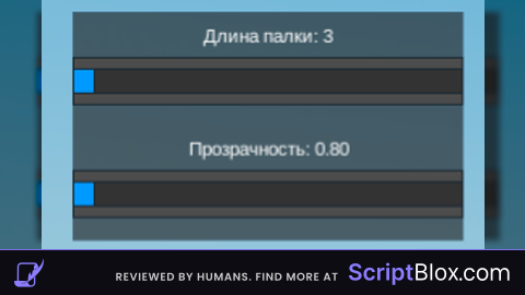 Fake Speed Glitch Script