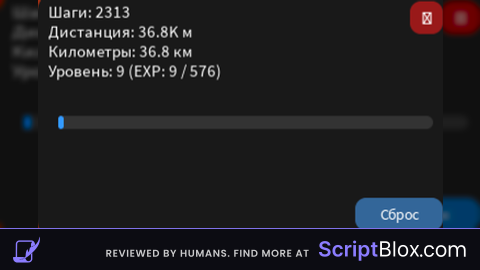 step distance counter with progress and reset
