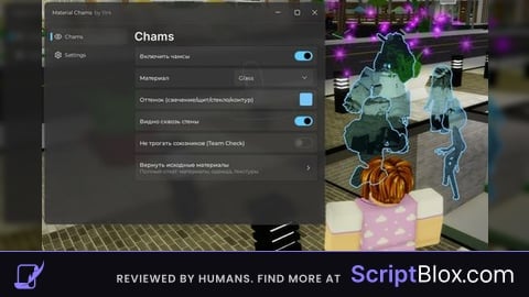 MaterialChams source
