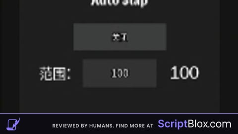 punch button tower script