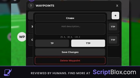 Waypoints beta