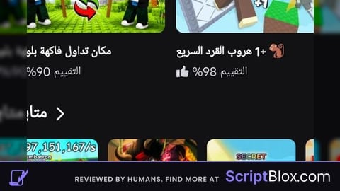 Disorder Script