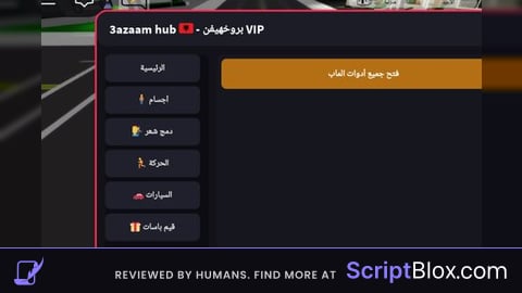 3azaam hub