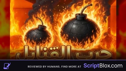 abud script top timebomb arab