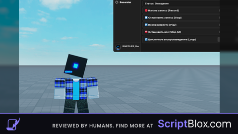 SMM-Recorder