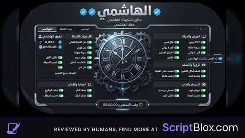 Al-Hashemi Hub