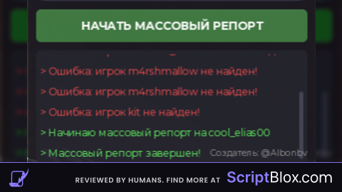 M* REPORT