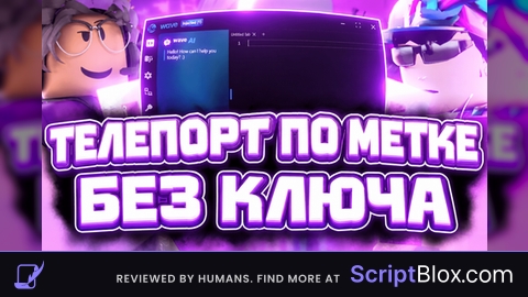 Teleport FREE