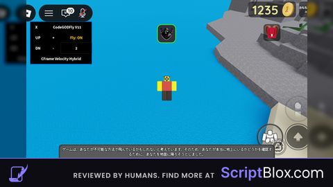 GODFly v18.5