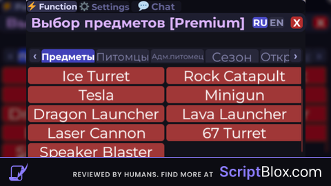 Op free