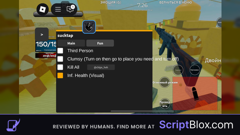 SuckTap Script