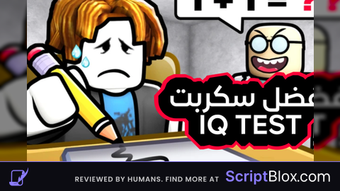 200 iq arabic