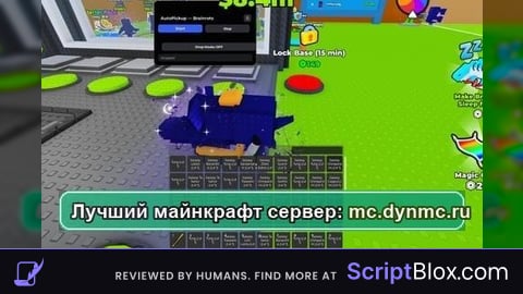 Auto Pickup Brainrots