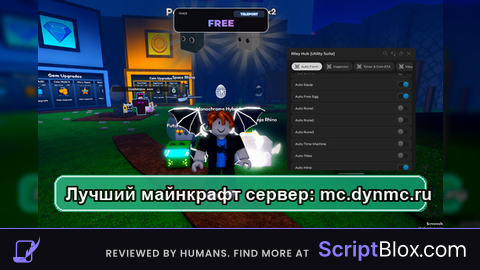 OP AutoFarm ALL BYPASS Plasma Farm