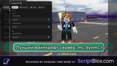 OP Auto click Anti AFK