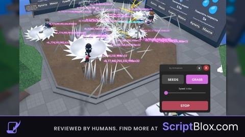 FARM SCRIPT