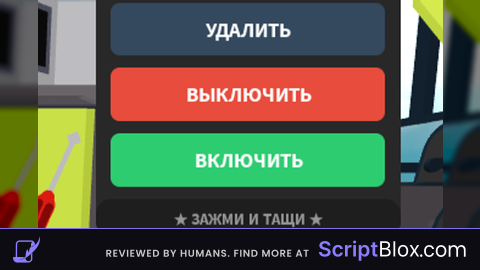 idk new script auto farm babft