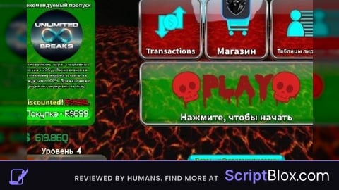 this script gives you a large amount of money to spend on