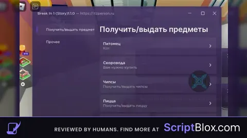 Russian script