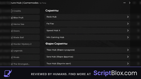 Azure Hub Gamemodes