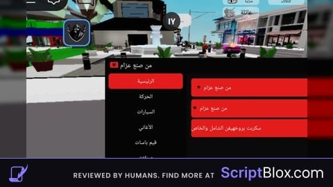 3azaam hub