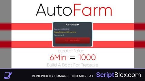 Auto farm 1qlua