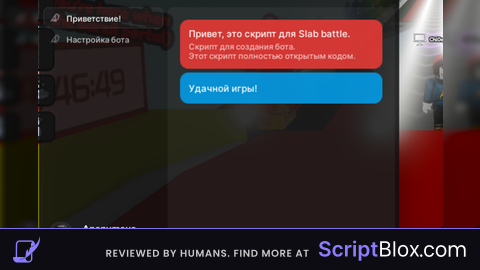 Ai bot for pvp