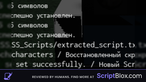 SS Source Code Grabber