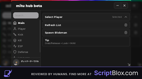 mitu hub beta