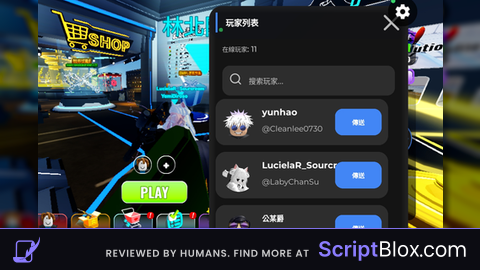 TP Script By BriefBassoon117